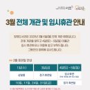 양재도서관 이미지