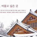 한샘상회 - 김해시 | 한샘상회