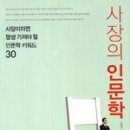 래미안 푸른숲 도서관 이미지