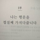 럭키슈퍼자판기