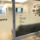 올바른치과교정과치과의원 이미지