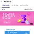 스피드메이트 sk선경점 이미지