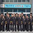 안전체험관 충청타임즈