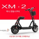 모토텍 이미지