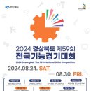 금샘고등학교 이미지
