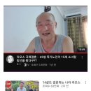 최소 12세 아동 원정 성매매하고 그 정보를 공유하는 남초 (디시) 이미지