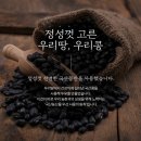 더나은파트너스 | [2025년 기준] 바디랩 검은콩 순수 두유 99.9 솔직 후기 – 무첨가 검은콩 두유 고민 끝내기