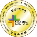 어깨동무정형외과의원 | 부산광역시 북구 금곡동 정형외과 전문병원 추천 5곳 어깨 | 손가락 | 목 | 관절 | 무릎
