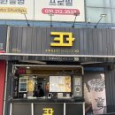 공차광교 | 수원 광교 아주대 버블티 최애 맛집, 싼큐 아주대 본점 솔직후기
