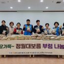 삼도경로당 네이버블로그