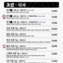 안다미로스시
