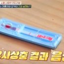 양원주동물병원 이미지