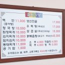 실비수산물 네이버블로그