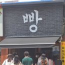 딱지 제과 이미지