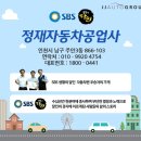 유일자동차공업사 네이버블로그