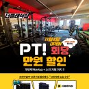 짐더클래식 이미지