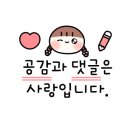 하삼동커피강동산하점