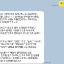 챗 GPT에게 루시 학습 시키기 프로젝트 이미지