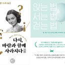 마성앤마녀 브런치