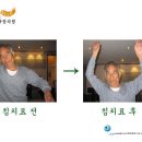 남창규한의원 이미지