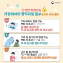 하나둘셋어린이집 이미지