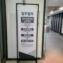 연지푸르지오공인중개사사무소 이미지