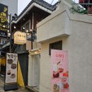 청연해독 | [부산시청카페] 수제차가 맛있는, 그리고 분위기 좋은 신상카페 '카페우림'