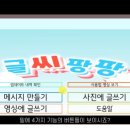 (시니어)스마트폰활용 이미지