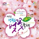 축제노래연습장 네이버블로그