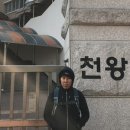 천왕중학교 이미지