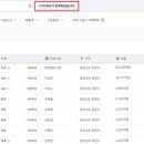 (주)피케이에너지 이미지