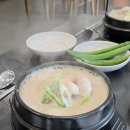 버거킹 인천검단점 | 인천 검단삼계탕 찐맛집 아라들깨삼계탕 엄지척이야