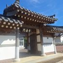 외곡정북