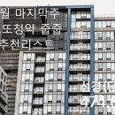 P-6920 이미지