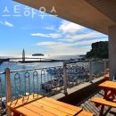 섬 게스트하우스 이미지