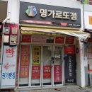권가빵집