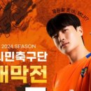 (주)파주민보 이미지