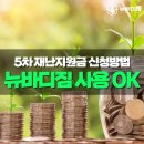OK바디짐 이미지