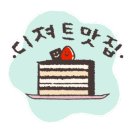 흰곰베이커리