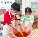 상록어린이집 이미지