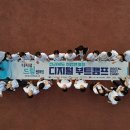 교육그룹