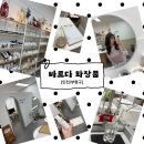 바르다화장품 | [공지] 바르다 화장품 [인천/부평구] (맞춤형화장품 화장품성분분석 화장품 추천) ๑˙❥˙๑ 🤍