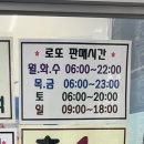 CU 포항오거리점 네이버블로그