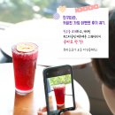 오늘도 쏟아지는 #친구따라커피빈가입이벤트 후기! ☕✨