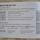 [내돈내산/음식물처리기 추천] 쉘퍼 맥스1 만족해서 부모님댁에도 놔드린 맥스2 후기