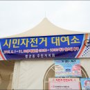 시민자전거대여소(화성행궁) 이미지