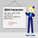 세레나영어학원