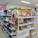 삼랑진농협 하나로마트 이미지