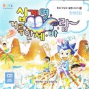 생명의 율동A 이미지