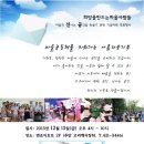 행사를만드는사람들